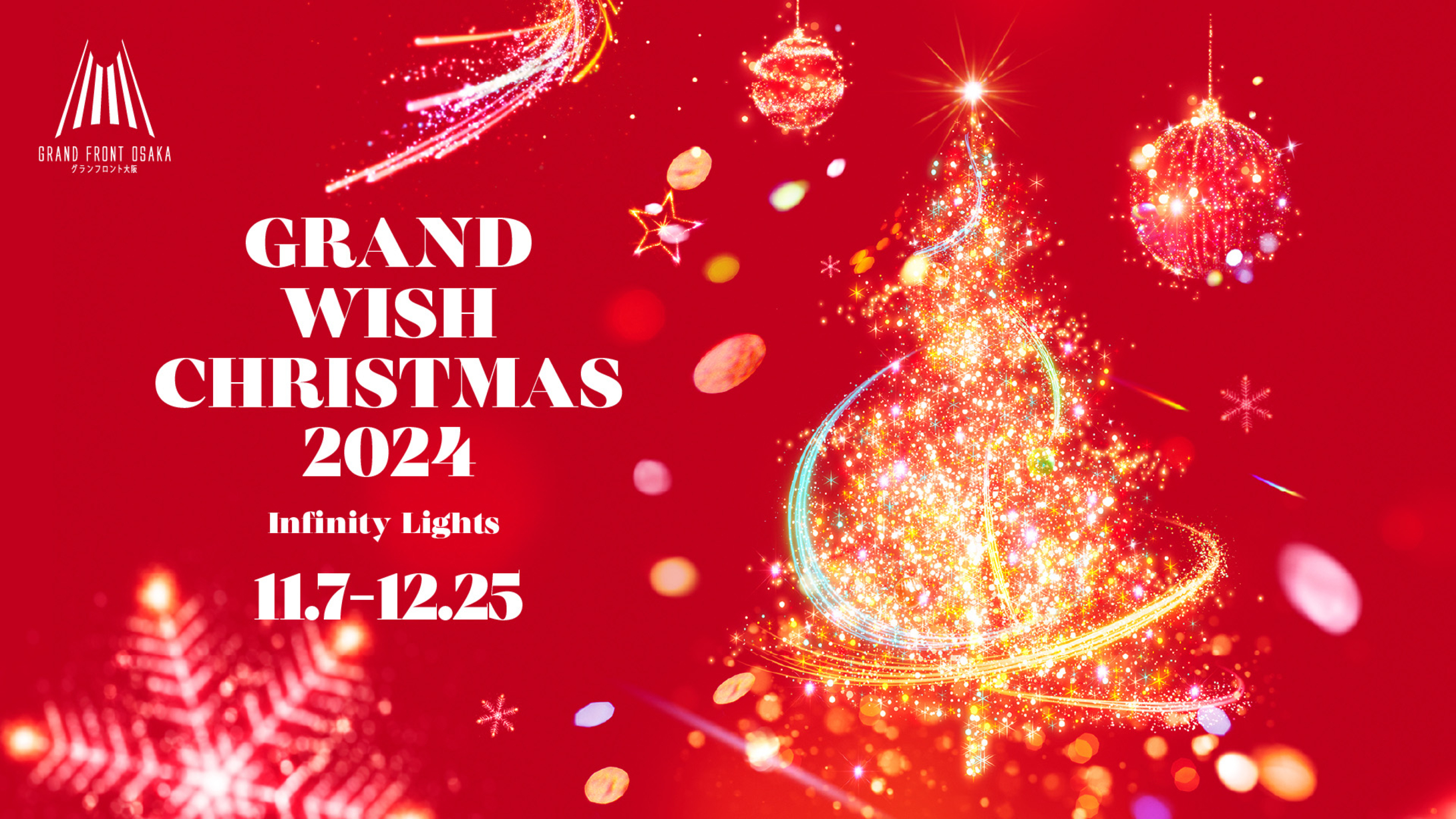 GRAND WISH CHRISTMAS 2024 ～Infinity Lights～