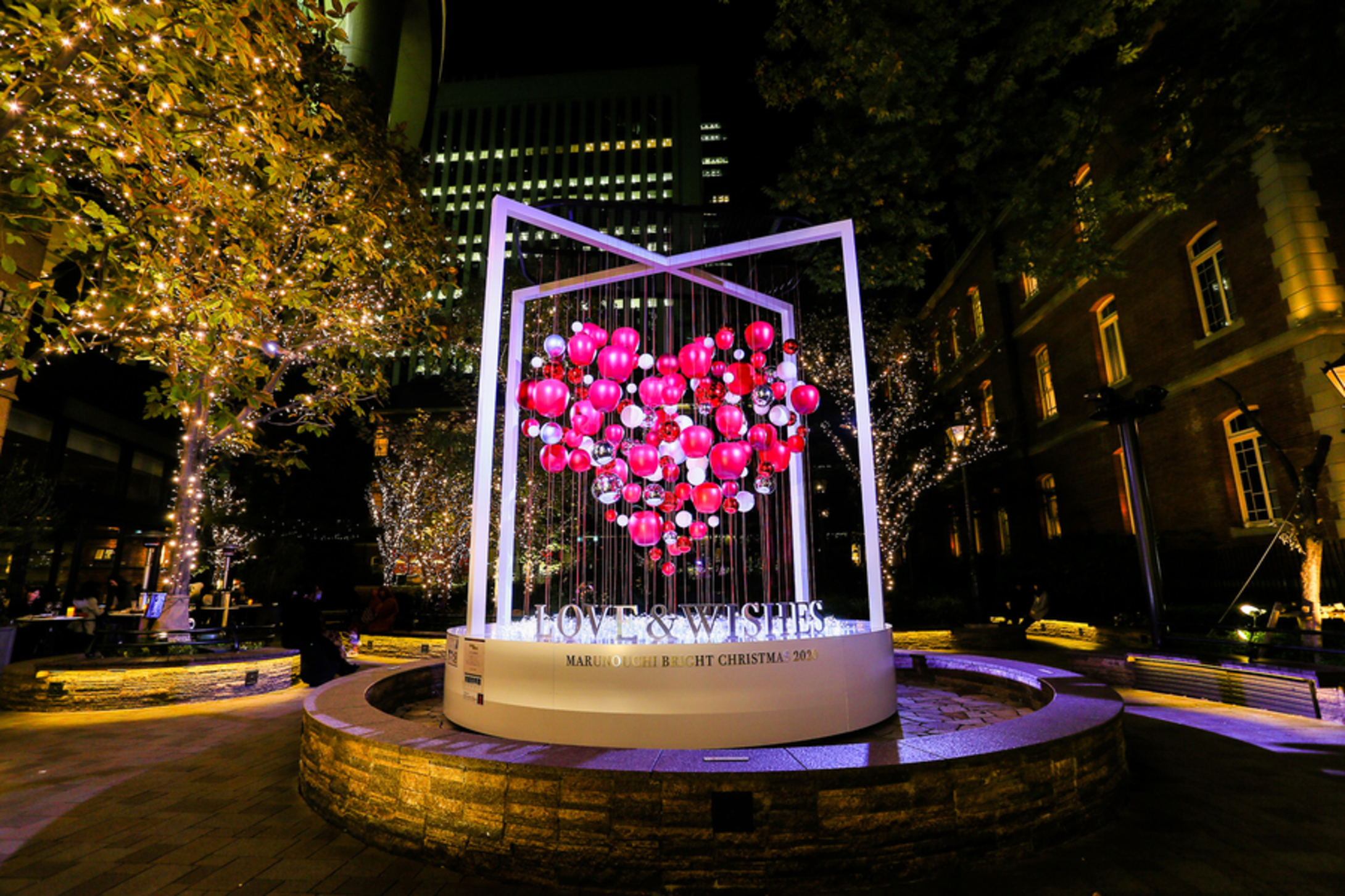 Marunouchi Bright Christmas 2020 ～LOVE & WISHES～