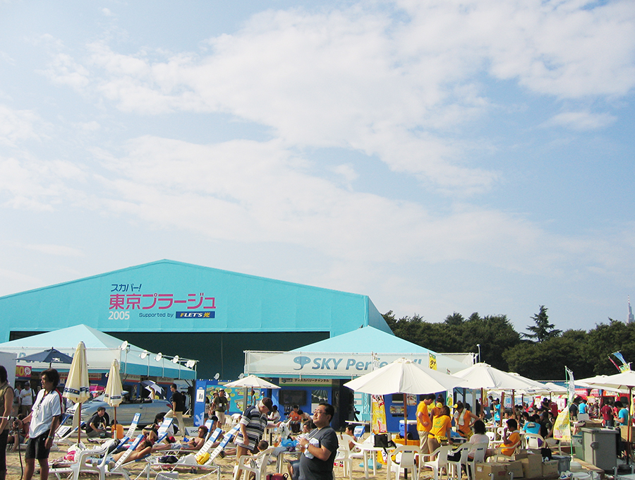 Sky Perfect TV! Tokyo Plage